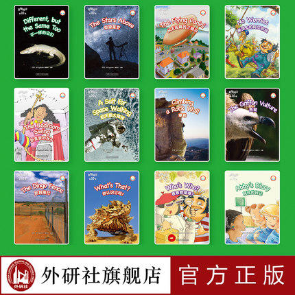 多维阅读(第10级)  学生用书  可点读 商品图2