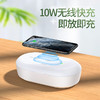 可以无线快充的紫外线消毒盒 商品缩略图2