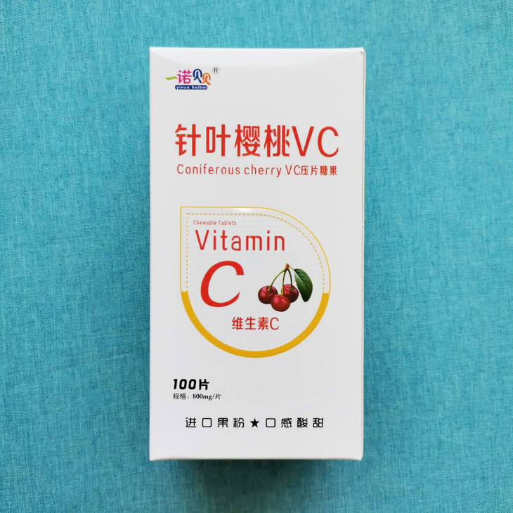 诺贝贝 针叶樱桃vc 压片糖果