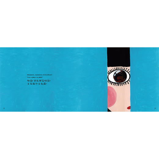 福丫头双语绘本系列：我的名字叫“吓人” 商品图1