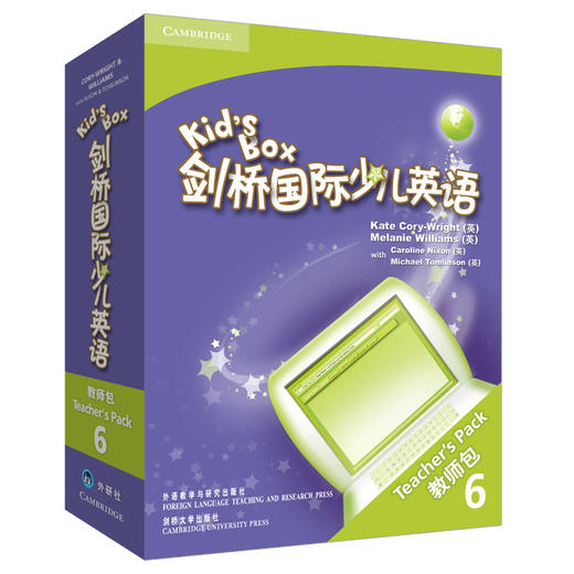 剑桥国际少儿英语(6)(教师包)(配磁带)(配光盘) 商品图0