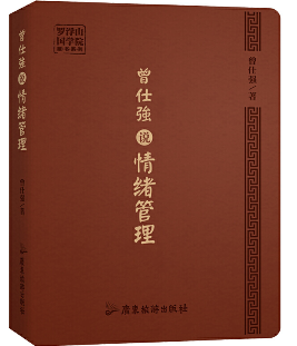  真正厉害的人，不是没有情绪，而是…… 