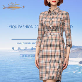 【伊曲最惠买】特惠专区上新啦