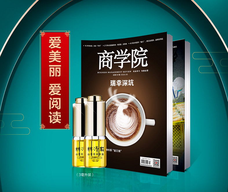 五月，给你爱的人！五月，订套杂志吧，送给“爱美丽  爱阅读”的那个你爱的人。