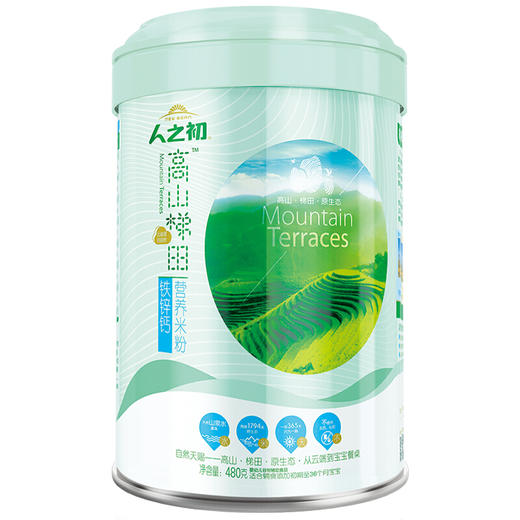 人之初高山梯田铁锌钙营养米粉罐装480g 商品图0