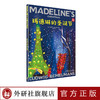 玛德琳的圣诞节(出版80周年英汉双语珍藏版)(赠玛德琳贴纸) 商品缩略图1