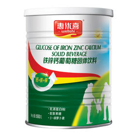惠优喜铁锌钙葡萄糖550G