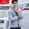 TA19329 坦博尔轻薄羽绒服男短款2019新款秋冬连帽修身运动外套潮 商品缩略图1
