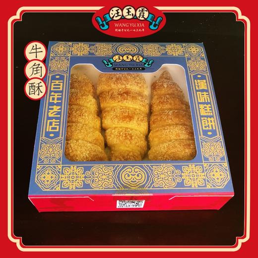 牛角酥 30gx3 商品图0