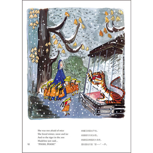 玛德琳的圣诞节(出版80周年英汉双语珍藏版)(赠玛德琳贴纸) 商品图3