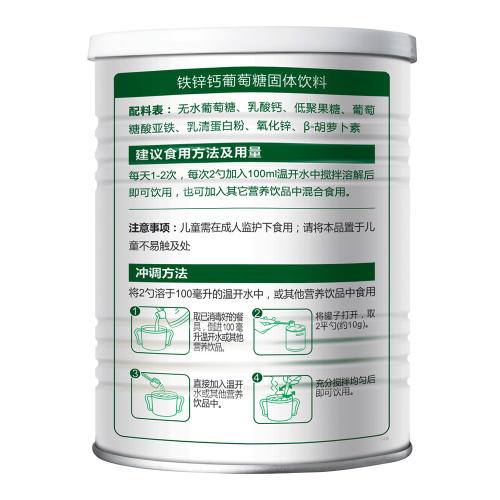 惠优喜铁锌钙葡萄糖550G 商品图2