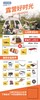 自然玩家 | 户外产品优惠套餐 商品缩略图2