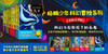 【科幻阅读】杨鹏的科幻阅读系列 商品缩略图1