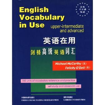 剑桥高级英语词汇:英语在用 商品图0