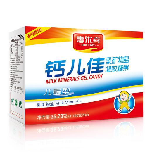 惠优喜盖儿佳乳矿物盐凝胶糖果30粒装 商品图0
