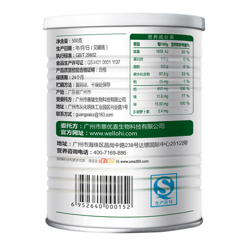 惠优喜铁锌钙葡萄糖550G 商品图1