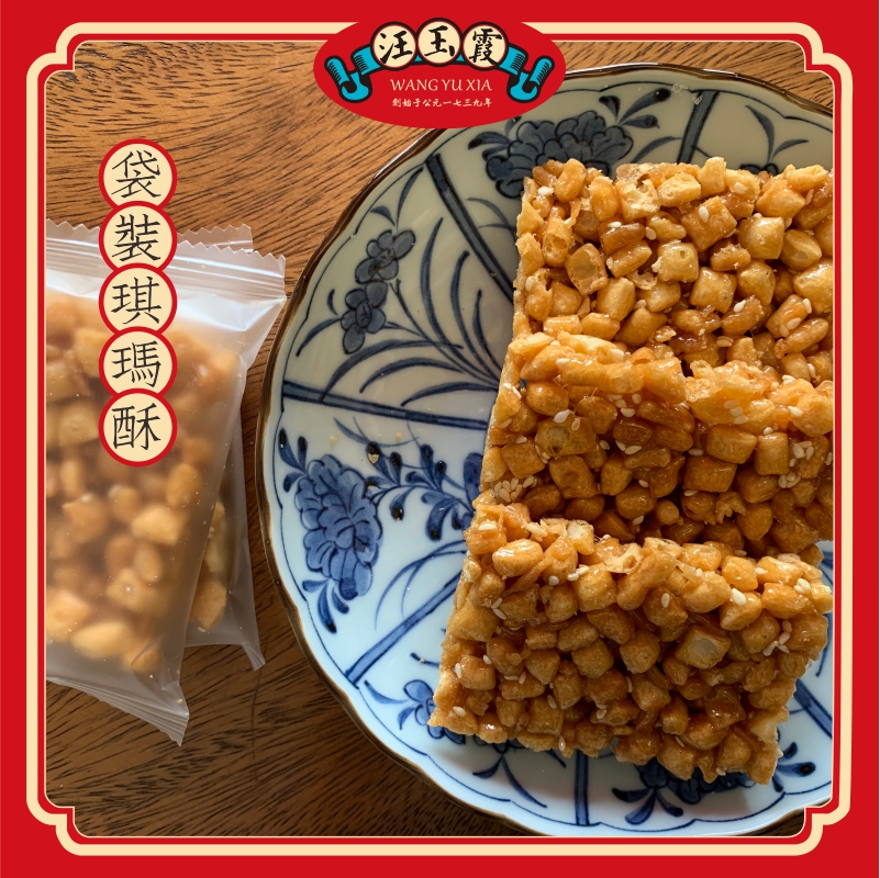 琪玛酥 150g