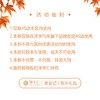 200元 上门拖车券（老友记购车礼包） 商品缩略图1