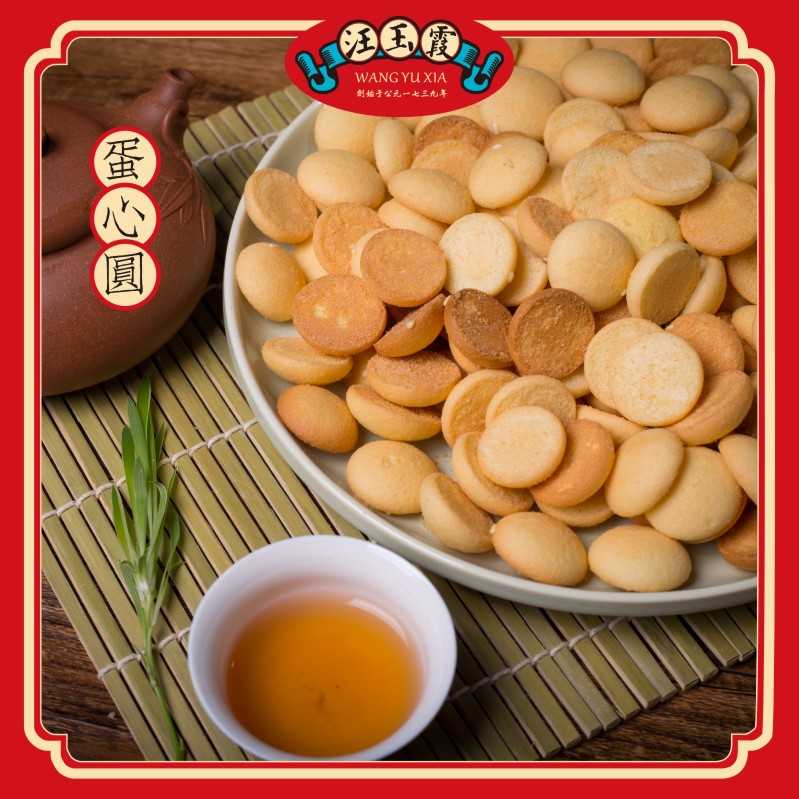 蛋心圆  170g