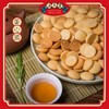 蛋心圆  170g 商品缩略图0