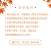 288元 车内杀菌券（老友记购车礼包） 商品缩略图1