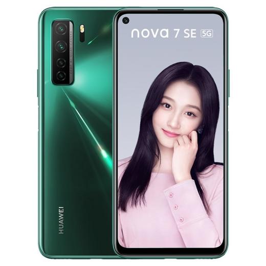 华为/HUAWEI nova 7 SE  (8G+128G) 绮境森林 商品图1
