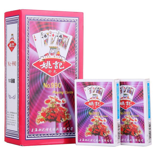 姚记 紫芯纸娱乐纸牌扑克牌2副装 商品图0