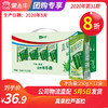 【团长】A51真果粒芦荟粒250g×12盒 商品缩略图0