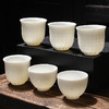 白瓷羊脂玉功夫茶杯 | 心经杯百福陶瓷杯 商品缩略图1