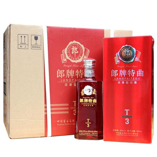 郎牌特曲t3浓香型白酒50度500ml 商品图0