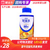 B07蒙牛冠益乳燕麦黄桃250g*4瓶 商品缩略图0