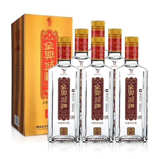 52°全兴头曲·金500ml/瓶 商品图0