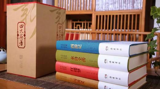 《四大名著·名家演播·阅读无障碍版》 商品图2