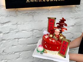 福如东海贺寿仙桃摆件生日奶油蛋糕