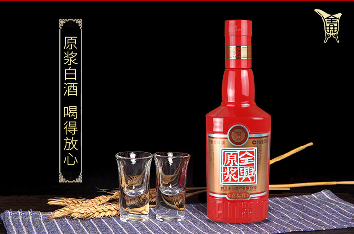 全兴原浆 喜福祥 白酒 52度500ml/瓶浓香型