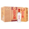 剑南春 纯粮经典绵竹大曲 52度 500ml/瓶 商品缩略图1