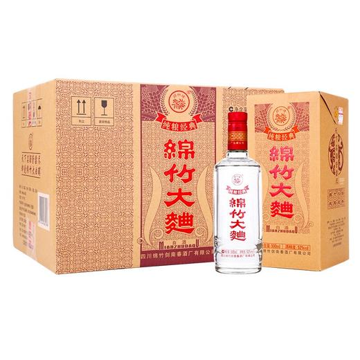 剑南春 纯粮经典绵竹大曲 52度 500ml/瓶 商品图1