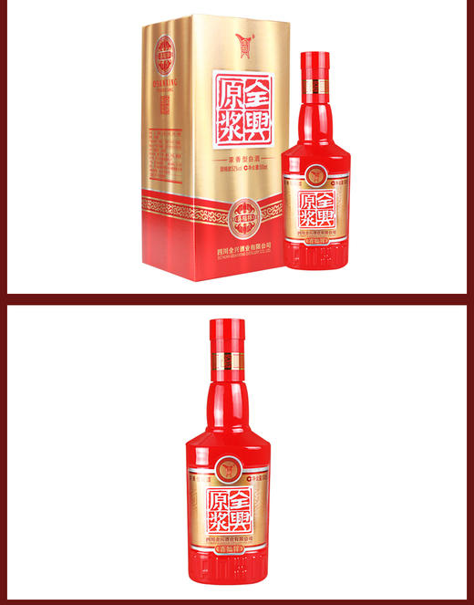 全兴原浆 喜福祥 白酒 52度500ml/瓶浓香型