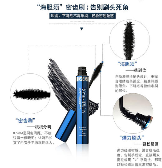 「逆袭“睫毛精”」告别短稀疏睫毛—蓝水晶随心密睫毛膏深层滋养纤长自然美睫防水防汗WY 商品图4
