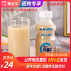 B01蒙牛优益C活菌性乳酸饮料340ml*4瓶 商品缩略图0