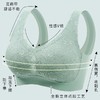 KDS-6328乳胶内衣3.0运动内衣女无钢圈文胸透气无痕背心 商品缩略图0