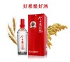 今世缘红珍酿42°480ml/瓶 商品缩略图2