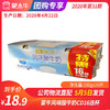 B05蒙牛风味酸牛奶CD16连杯100g*16杯 商品缩略图0