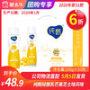 A12纯甄轻酪乳芒果芝士味风味酸牛乳PET瓶230g×10瓶（礼盒装） 商品缩略图0