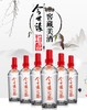 今世缘红珍酿42°480ml/瓶 商品缩略图3
