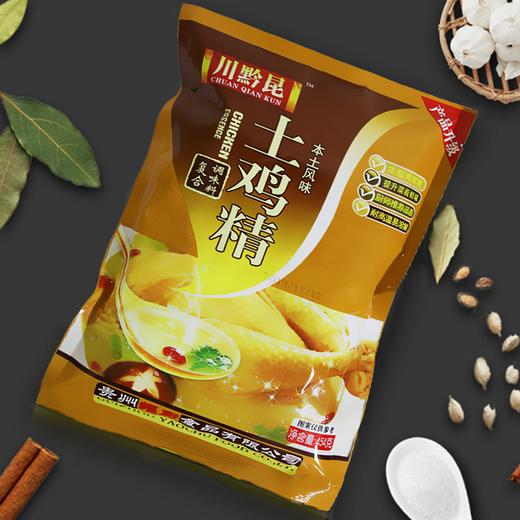 土鸡精（454g/袋） 商品图2