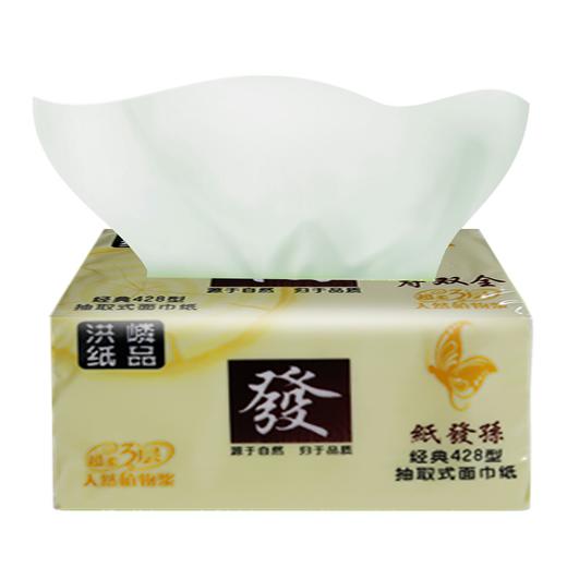 福寿双全抽取式面巾纸（3包/提） 商品图0