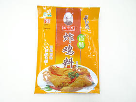 B王守义配料粉（炸鸡粉包子饺子调料）