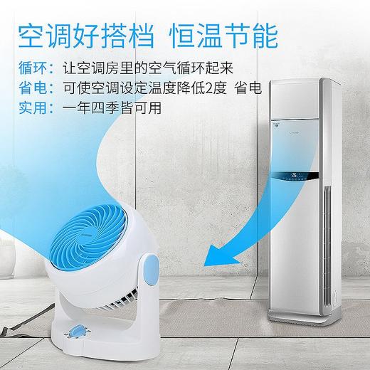 日本iris爱丽思空气循环扇台式家用超静音小型对流扇PCFHD15NCB蓝 商品图4