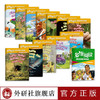 多维阅读(第9级)(教学指南) 商品缩略图1
